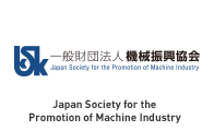 Japan Society for the Promotion of Machine Industry