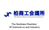 The Kashiwa Chamber Of Commerce and Industry