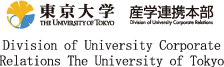 Division of University Corporate Relations The University of Tokyo
