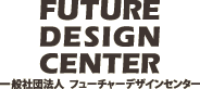 FUTURE DESIGN CENTER 