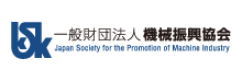 Japan Society for the Promotion of Machine Industry