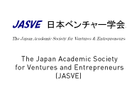 The Japan Academic Society for Ventures and Entrepreneurs(JASVE) 