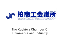 The Kashiwa Chamber Of Commerce and Industry