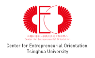 Center for Entrepreneurial Orientation, Tsinghua University