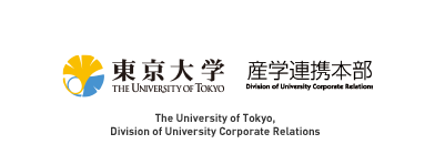 The University of Tokyo, Division of University Corporate Relations