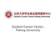 Student Career Center,Peking University