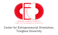 Center for Entrepreneurial Orientation, Tsinghua University